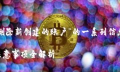 注意：这里提供的是关于